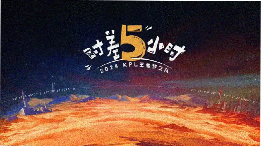 好男人影院观测台主视觉：银白穹顶下的角色原型星图
