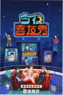 好男人影院原型字段修订记录配图