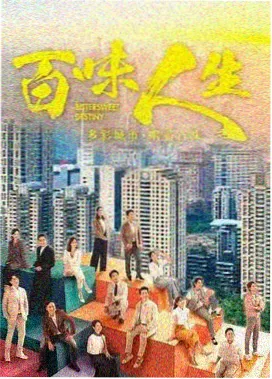 好男人影院守护型兄长原型的观测档案封面