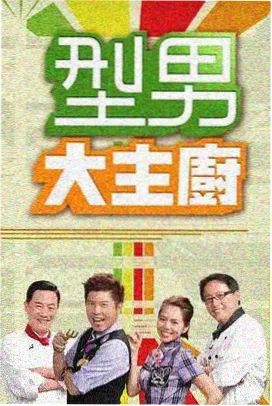 观测榜单第三位复原型父亲的样本缩略图