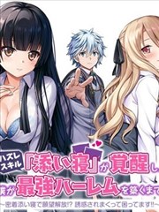 好男人影院名场面图鉴中的归途车窗场面